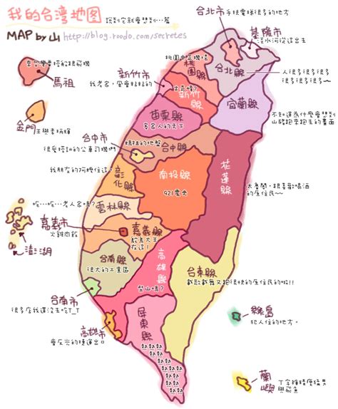 台灣各縣市地名由來|【台灣地名的由來】探索台灣地名之謎：從「台灣」到。